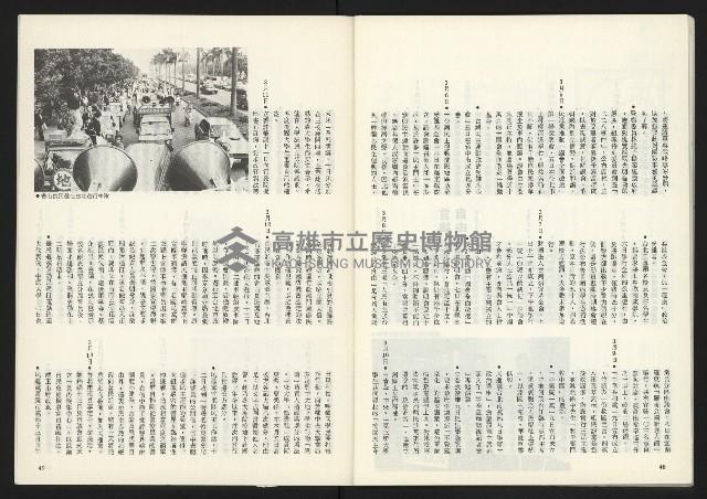 《關懷NO.64》藏品圖，第26張