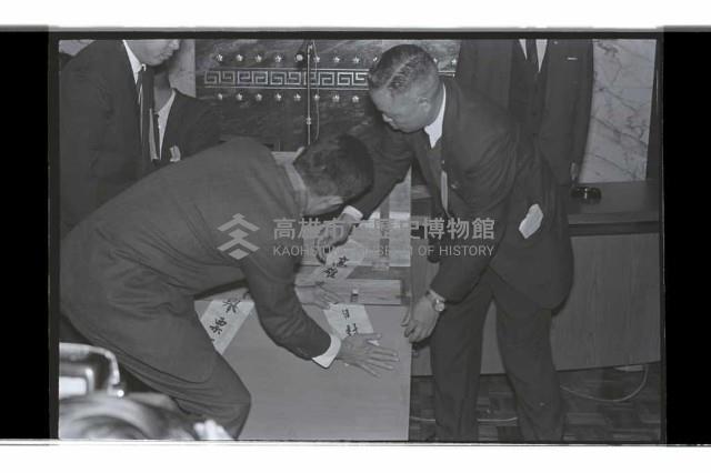 登錄號:KH2002.009.0266藏品圖，第26張