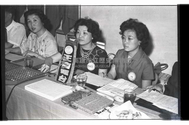 登錄號:KH2002.012.0426藏品圖，第26張