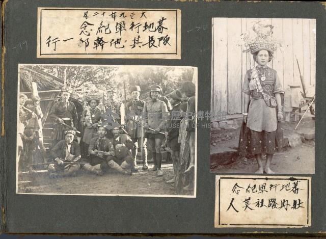 登錄號:KH2003.008.0126藏品圖，第26張