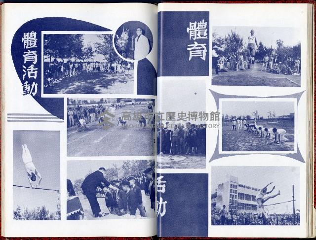 登錄號:KH2006.016.0026藏品圖，第26張