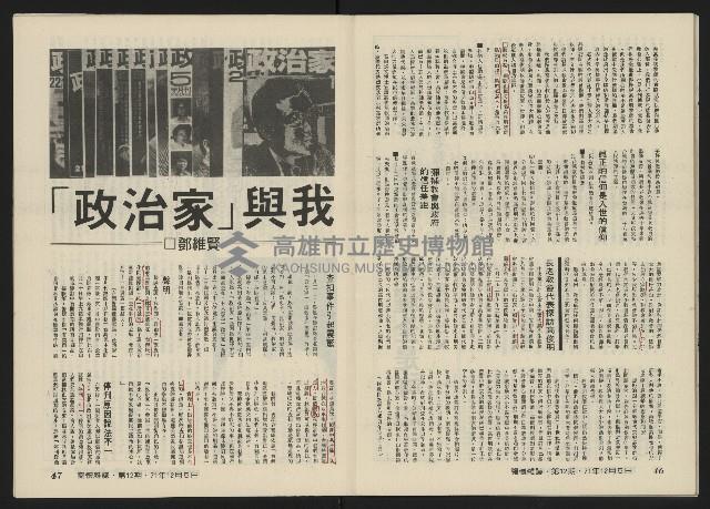 《關懷NO.12》藏品圖，第26張