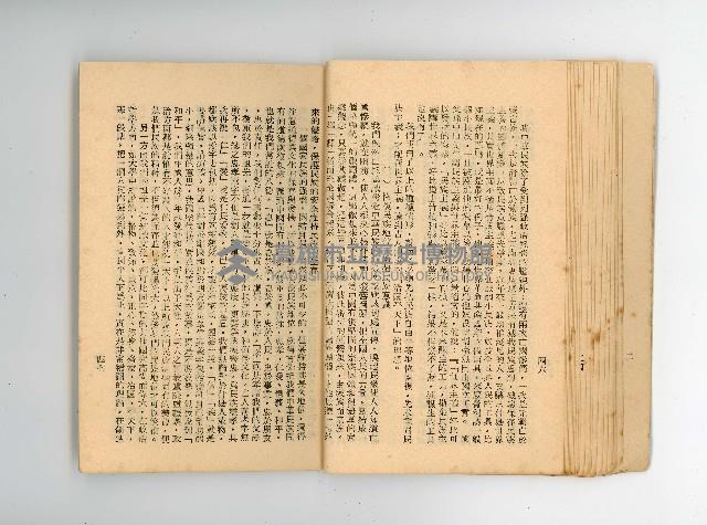 登錄號:KH2006.016.0076藏品圖，第27張