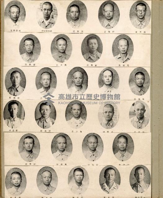 登錄號:KH2006.028.0001藏品圖，第26張