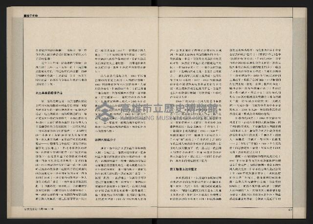 《新文化第15期》藏品圖，第26張