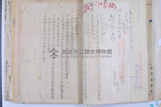 續征日籍技術人員暨日籍技術人員名冊繼藏品圖，第27張