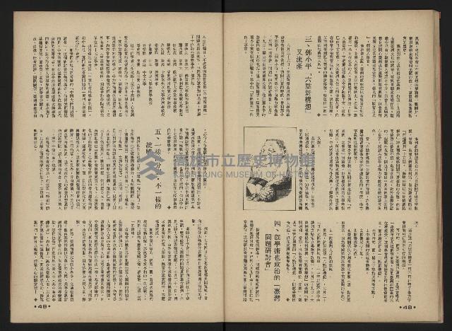 《前進廣場NO.3》藏品圖，第26張