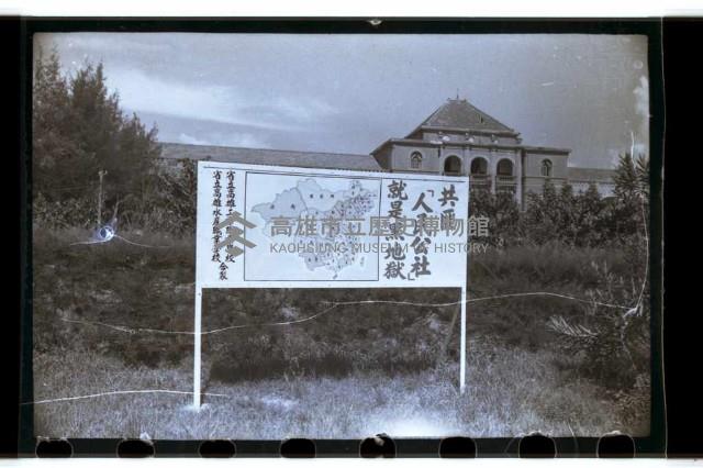 登錄號:KH2002.012.0171藏品圖，第26張