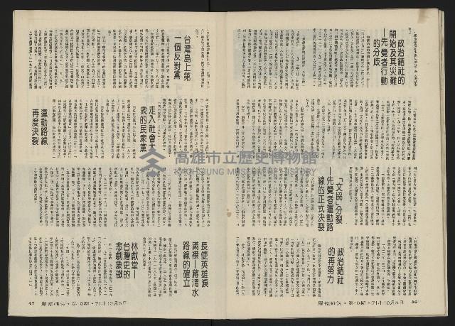 《關懷NO.10》藏品圖，第26張