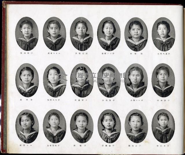 高雄淑德女學校畢業紀念冊藏品圖，第26張