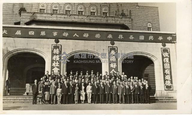 登錄號:KH2006.028.0014藏品圖，第26張