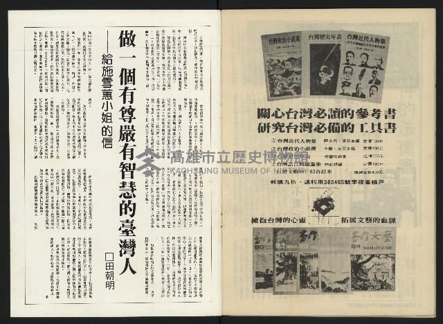 《關懷NO.26》藏品圖，第26張