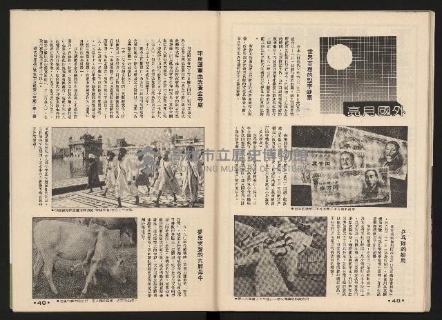 《施性忠當選》藏品圖，第26張