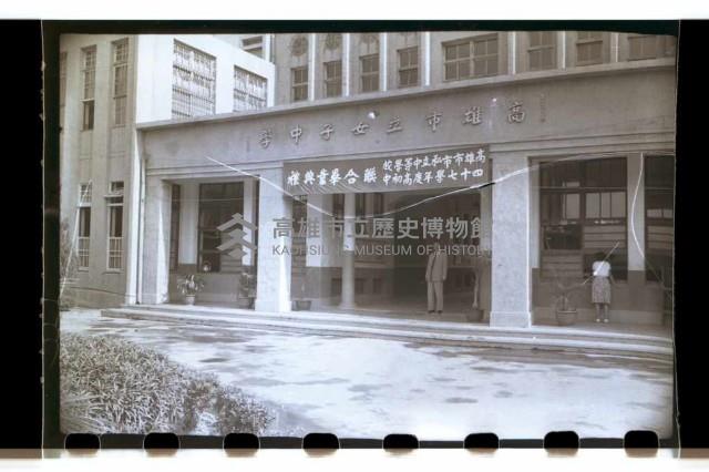 登錄號:KH2002.007.0092藏品圖，第26張