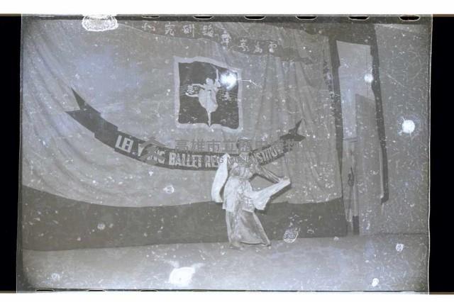 登錄號:KH2002.017.0082藏品圖，第26張