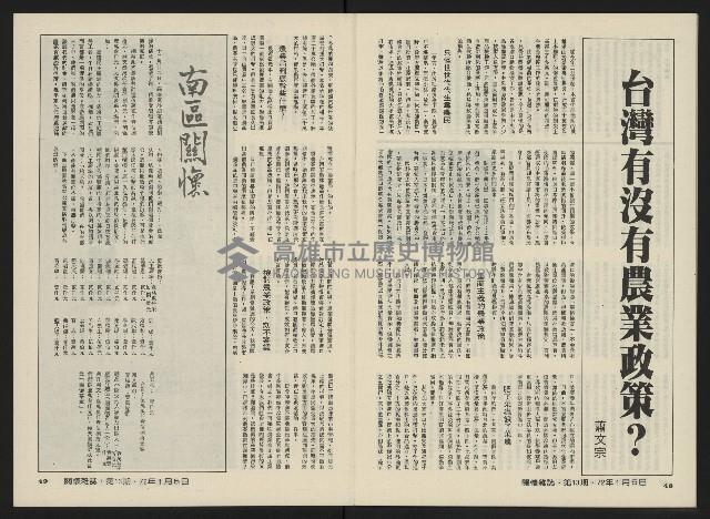 《關懷NO.13》藏品圖，第26張