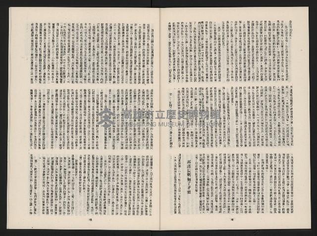 《春潮NO.1》藏品圖，第26張