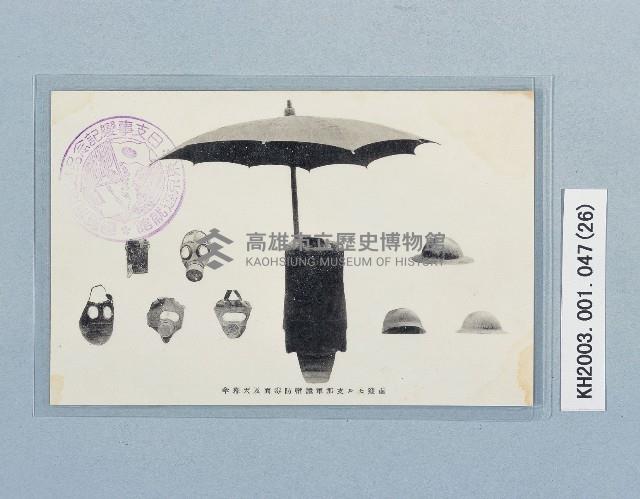 滿洲上悛事變紀念繪葉書及昭和三年大禮特別觀艦式紀念寫真藏品圖，第26張