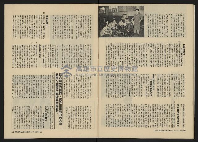 《關懷NO.30》藏品圖，第26張