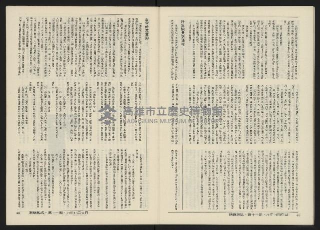 《關懷NO.11》藏品圖，第26張