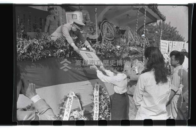 登錄號:KH2002.012.0105藏品圖，第26張