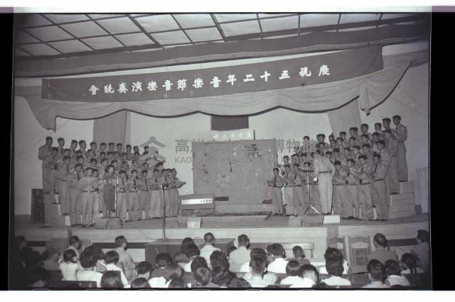 登錄號:KH2002.012.0455藏品圖，第26張