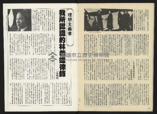 《關懷NO.27》藏品圖，第26張