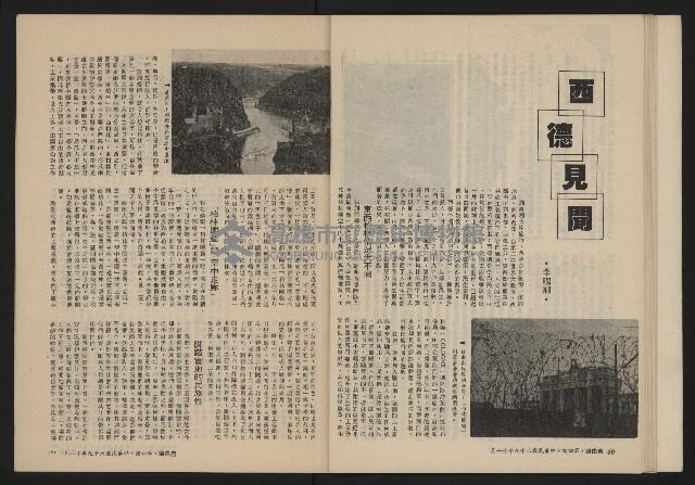 《自由鐘NO.4》藏品圖，第26張