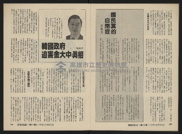 《關懷NO.16》藏品圖，第26張