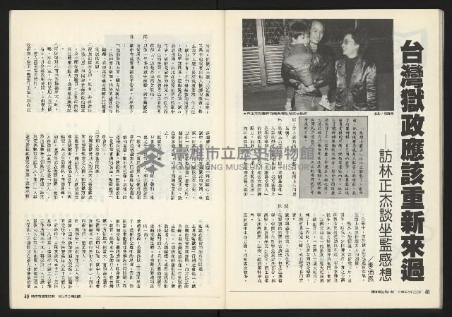 《關懷NO.63》藏品圖，第26張