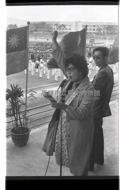 登錄號:KH2002.012.0423藏品圖，第26張