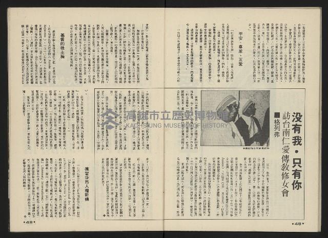 《前進廣場NO.25》藏品圖，第26張