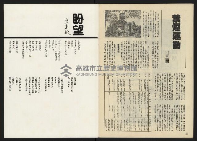 《關懷NO.24》藏品圖，第26張