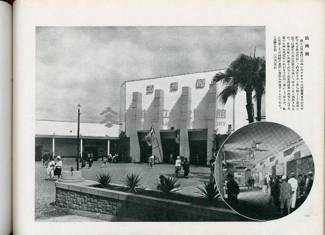 《始政四十周年記念：臺灣博覽會畫帖》藏品圖，第26張