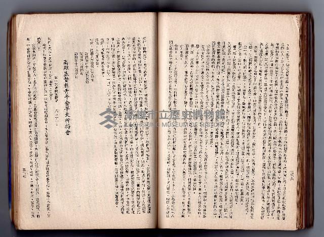 登錄號:KH2006.016.0058藏品圖，第187張