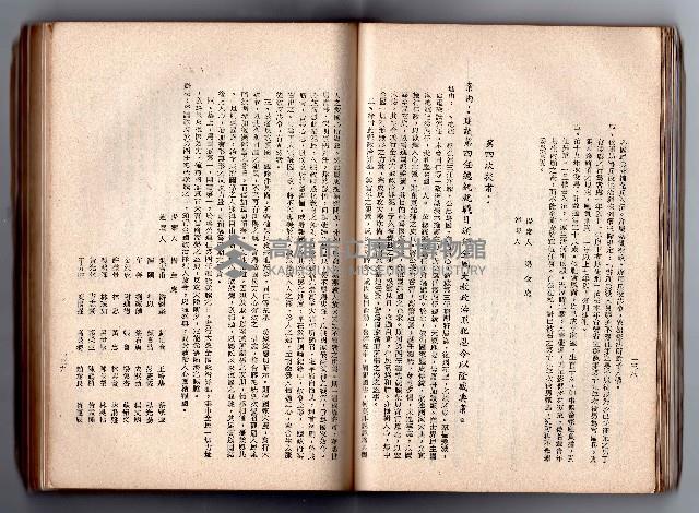 登錄號:KH2006.016.0058藏品圖，第87張