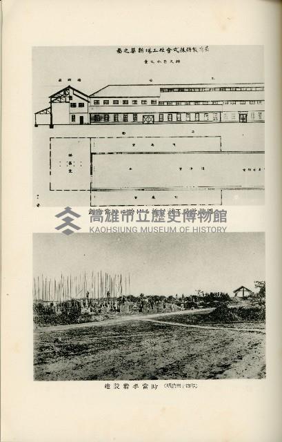 登錄號:KH2003.008.0178藏品圖，第197張