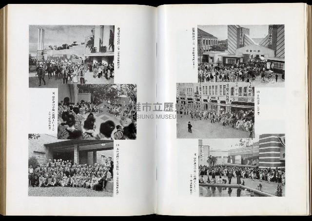 《始政四十周年紀念臺灣博覽會誌》藏品圖，第497張