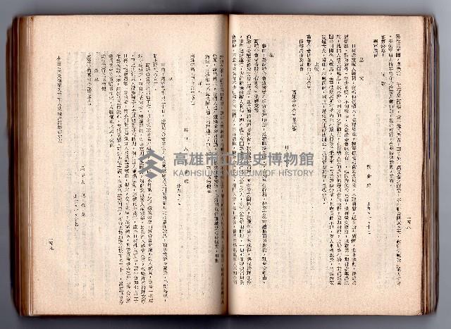 登錄號:KH2006.016.0058藏品圖，第97張