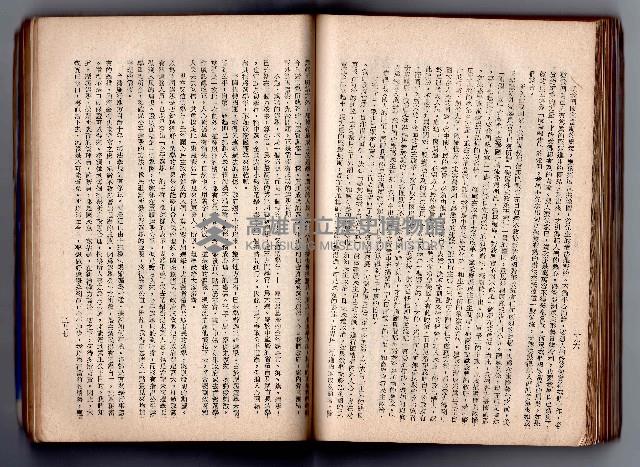 登錄號:KH2006.016.0058藏品圖，第167張