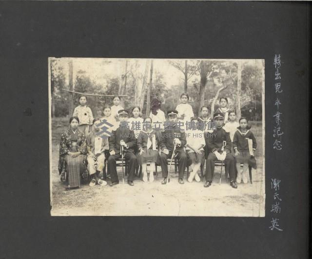 高雄縣美濃鎮吉洋國民小學相本一本（相本B）藏品圖，第47張