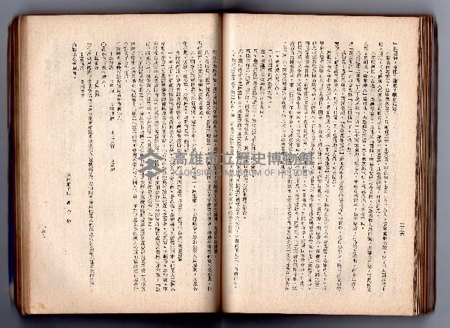 登錄號:KH2006.016.0058藏品圖，第147張