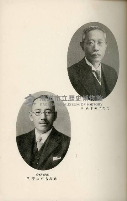 登錄號:KH2003.008.0178藏品圖，第47張