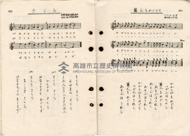 歌集藏品圖，第47張