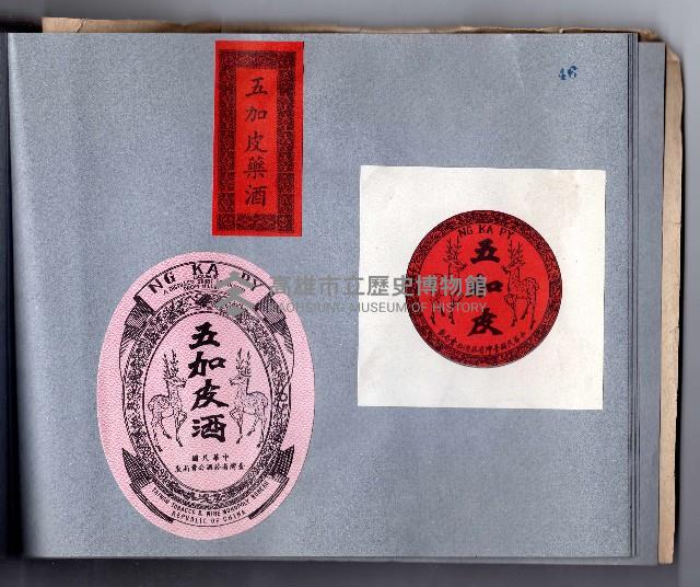 登錄號:KH2006.021.0010藏品圖，第48張