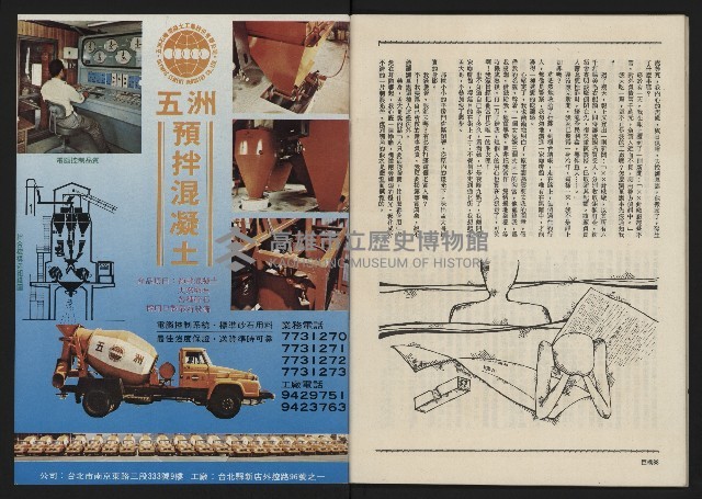 《巨橋NO.2》藏品圖，第46張