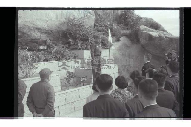 登錄號:KH2002.012.0527藏品圖，第46張