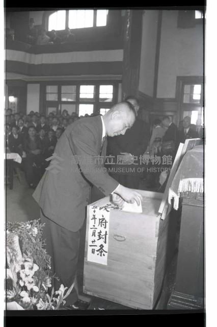 登錄號:KH2002.009.0117藏品圖，第46張