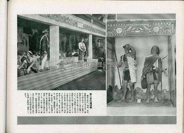 《始政四十周年記念：臺灣博覽會畫帖》藏品圖，第46張