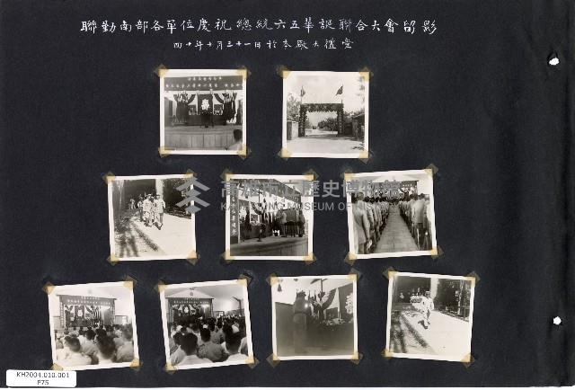 206兵工廠及硫酸亞廠建廠廠房建設及人物照片藏品圖，第76張